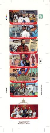 Marshall Is. 658 - 664 Imperf, Russian Tsar Nicholas Booklet
