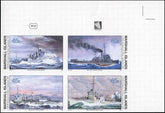 Marshall Is. 257 - 260 Imperf Block of 4, ships, Destroyers, WWll