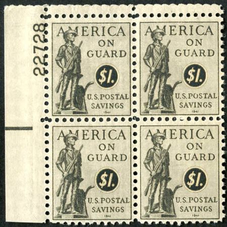 US PS14 Savings Stamp F - VF - XF