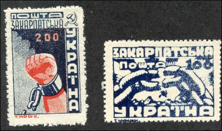Carpatho - Ukraine Michel 79 - 80 F - VF NH