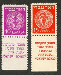 Israel Bale 3b, 4b VF NH cv $75