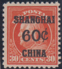 US Shanghai Overprint K14 F - VF NH cv $260