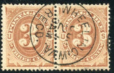 US J03 Postage Dues Used Pair Wheeling WV