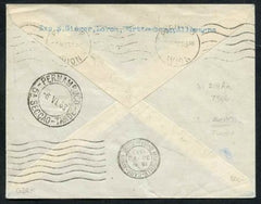 Tunisia 1933 2nd South American Flight