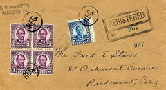 US Pennsylvania, Narbeth 635, 637 Fancy Cancel Cover