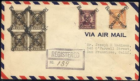 US Pennsylvania, Wallingford 551, 558, 564 Fancy Cancel Cover
