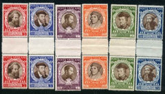 Vatican 110 - 121 F - VF NH Error Gutter pairs, some folded vertically