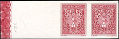 Vatican 72 - 76 Error Pairs VF Imperf Proofs, No Gum as Issued