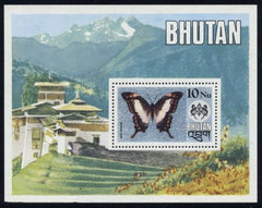 Bhutan 181 S/S Butterfly