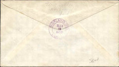 US Illinois, Lockport 552, 638, 683 Fancy Cancel Cover