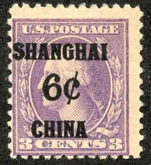 US Shanghai Overprint K3 Ave - F Dist OG cv $60