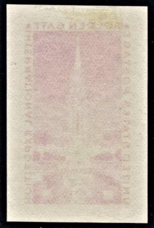 US 852 Small Die Proof with PF Certificate