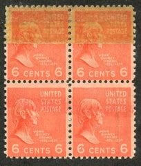 US 811 Error Double Paper