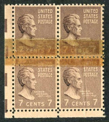 US 812 Error Double Paper Block