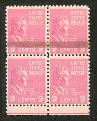 US 814 Error Double Paper Block