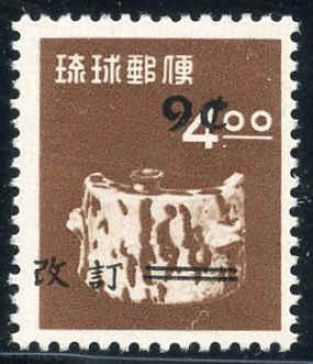 US Possessions - Ryukyu Islands C19c VF NH Surcharge