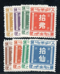 US Ryukyu Islands R9 - R16 F - VF NH