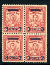 US Philippines NJ1 Possessions VF NH Block - Scarce and Undervalued