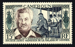 Cameroun C33 NH Insect