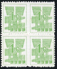 US Possessions - Ryukyu Islands 45a VF NH