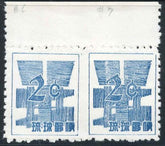US Ryukyu Islands 46a