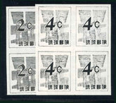 US Possessions - Ryukyu Islands 46, 48 TC5 VF NH Mint Trial Color Panes in Black - NGAI cv $5,600