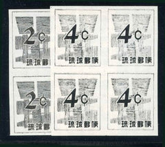 US Possessions - Ryukyu Islands 46, 48 TC5 VF NH Mint Trial Color Panes in Black - NGAI cv $5,600