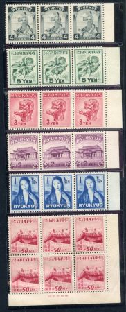 US Ryukyu Islands 8 - 13 F - VF + NH Imprint Block of 6 cv $529