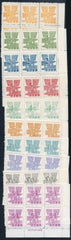 US Possessions - Ryukyu Islands 44 - 53 VF NH Imprint Block of 6 cv $448