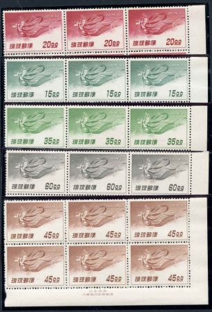 US Possessions - Ryukyu Islands C9 - C13 Imprint Blocks of 6 F - VF + NH cv $485