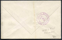 US Kentucky, Ed 742 Fancy Cancel Cover, Witch, Cat in Square Halloween