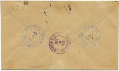 US Ohio, Medina 555, 562, 685 Fancy Cancel Cover, Soild "M" Cacncel