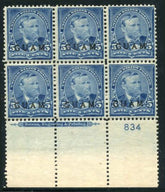 US Possessions - Guam 5 VF NH Plate Block of 6 - Exceptional Quality + Fresh! cv $1555