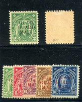 US Guam M5 - M11 F - VF - XF All NH except M6 thin