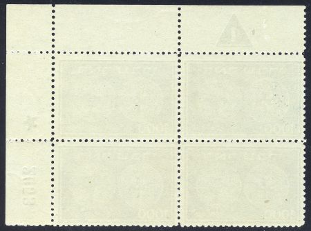 Israel 9 F - VF NH Block of 4 cv $1,600