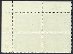 Israel 9 F - VF NH Block of 4 cv $1,600