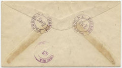 US New Jersey, Wildwood 509, 649 Fancy Cancel Cover