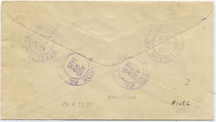 US Pennsylvania, Sharon 507, 551, 614, U481 Fancy Cancel Cover