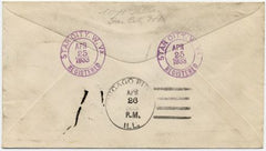 US West Virginia, Star City 725 Fancy Cancel Cover, Nautical Star
