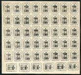 US 87L6 Local VF NH NGAI -few wrinkles, PFC