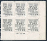 US Possessions - Ryukyu Islands 44-52 Possessions VF/NH 1/2-c - 50-c Imprint blocks of 6