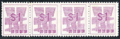 US Possessions - Ryukyu Islands 53a Possessions VF/mint ngai, Horiz pr--imperf between. Fresh! (cv $500.)