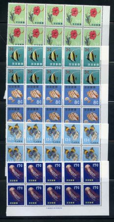 US Possessions - Ryukyu Islands 58-62 Possessions VF/NH Imprint blocks of 10 (cv $551.)