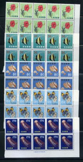US Possessions - Ryukyu Islands 58-62 Possessions VF/NH Imprint blocks of 10 (cv $551.)