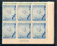 US Possessions - Ryukyu Islands C1-3 Possessions VF/NH Imprint blk of 6, C1 Dull gum, C2 gum bends (cv $1,470.)