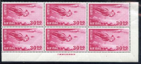 US Ryukyu Islands C4-8 Possessions VF NH Imprint block of 6