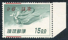 US Possessions - Ryukyu Islands C14a Possessions XF/NH-Inverted surcharge + sheet margin--Beautiful (cv $950.)