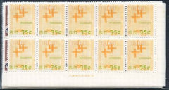 US Possessions - Ryukyu Islands C19-23 Possession VF/NH Inscription blks of 10s