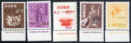 US Possessions - Ryukyu Islands C19-23 Possessions VF NH Imprint Singles - Scarce!