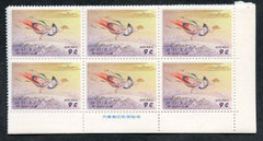 US Possessions - Ryukyu Islands C24-8 Possessions VF/NH Imprint blks of 6